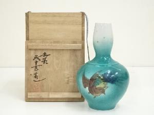 九谷焼　浅蔵五十吉造　一輪生（共箱）